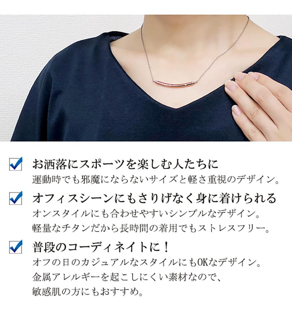 fe-fe×phiten [Special Edition] Titanium Necklace for Women with Diamonds and Round Lines, Ideal for Sports and Health, Hypoallergenic