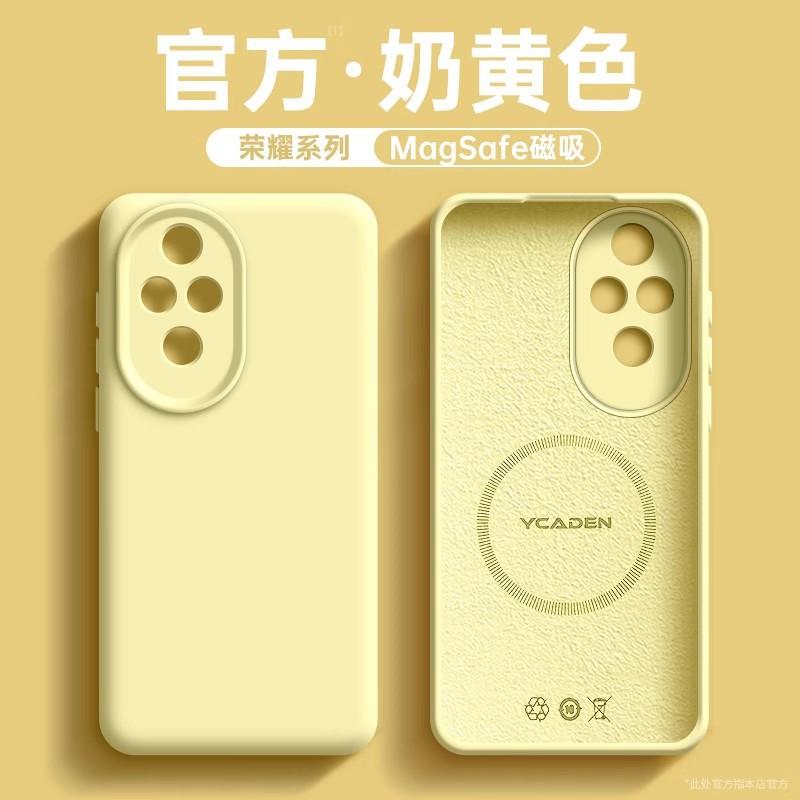 Liquid Magnetic Silicone Shell Is Suitable for Honor 111PRO Mobile Phone Case Magic1 Solid Color Anti-drop All-inclusive Soft Protective Case