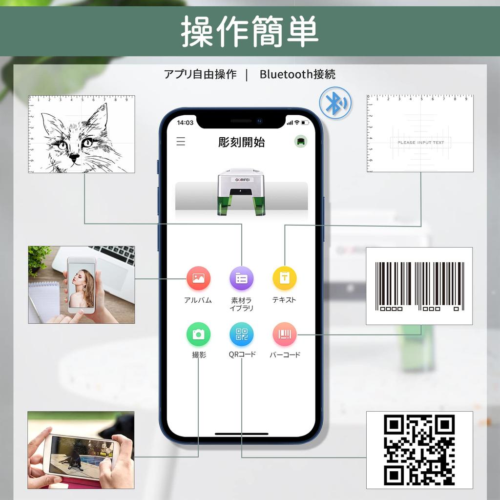 GORIFEI Laser Engraver 3000 mW Compact Desktop XN001 DKJ-GOR-002-BL