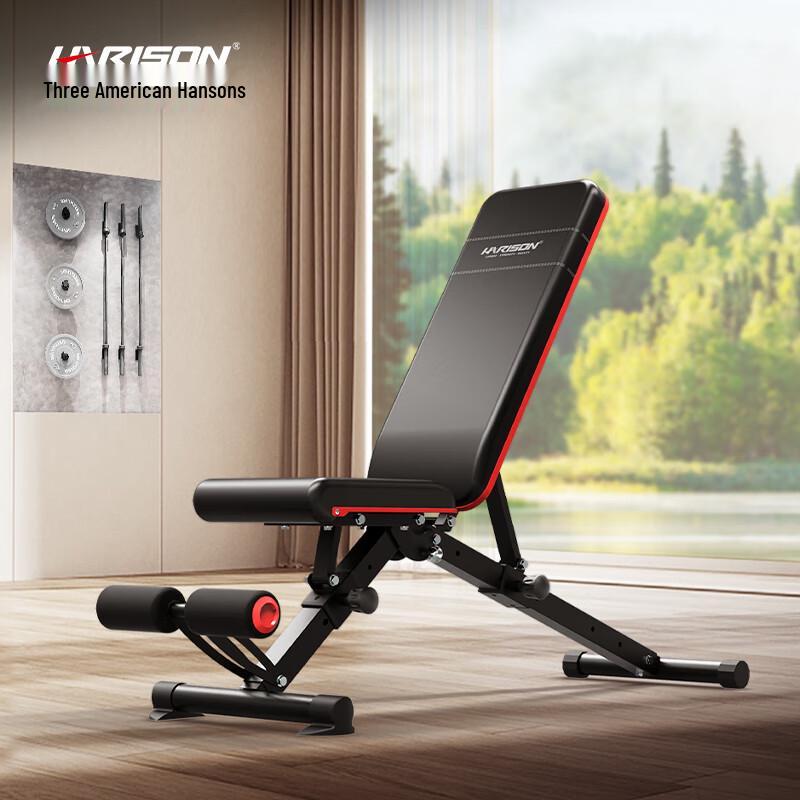 HARISON Multifunctional Adjustable Weight Bench
