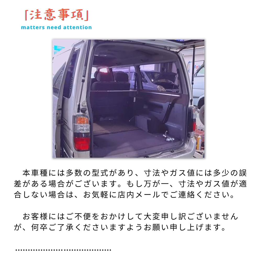 XIANGSHANG Heckklappendämpfer für Toyota Hiace Serie 100 mit Standard-Fahrzeugprüfung Echtes Set mit 2 Stück (735 mm) Dämpfer, Dämpfer,