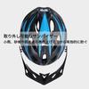 PANTHER Bicycle Helmet for Adults and Cycle Sports Dial Size Rear Highly Impact Unisex Juniors, Helmet, Adjustment, Visor, Light, Breathable,