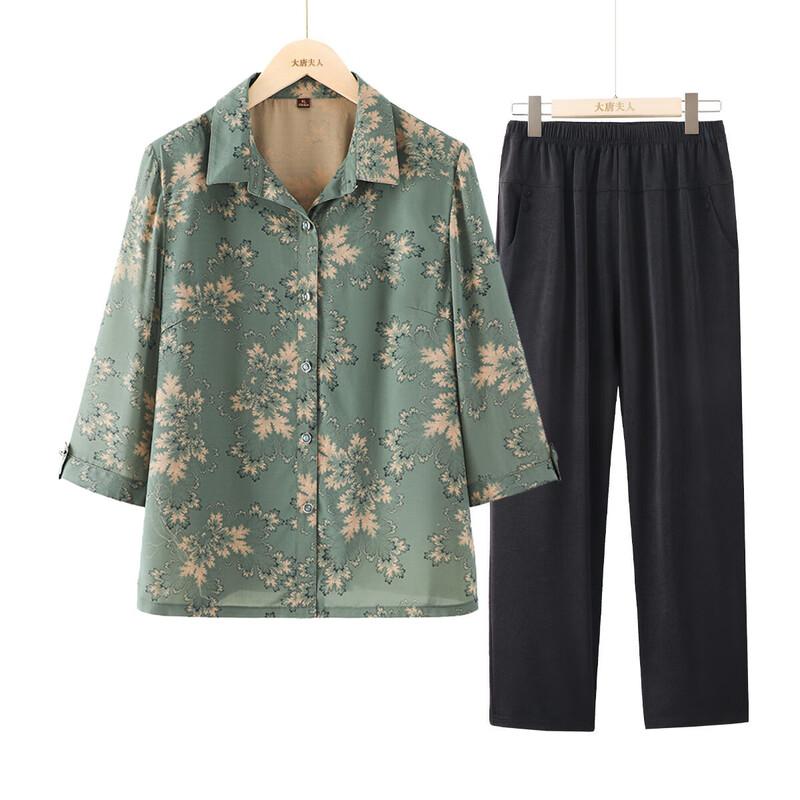 Datang Furen Women s Stand-Up Collar Shirt Set 2XL