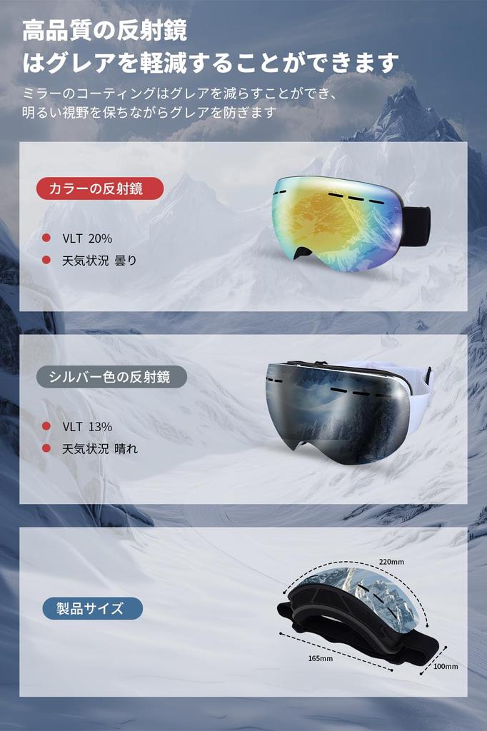 Ski Snow Snowboard Upgraded Snow Sports Goggles for UV Glasses Lightweight and Impact Suitable for Men and Hiking or Skiing [ZTZV] Goggles, Goggles,