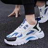 Men's Trendy Breathable Casual Sports Shoes - Spring/Autumn 2023 