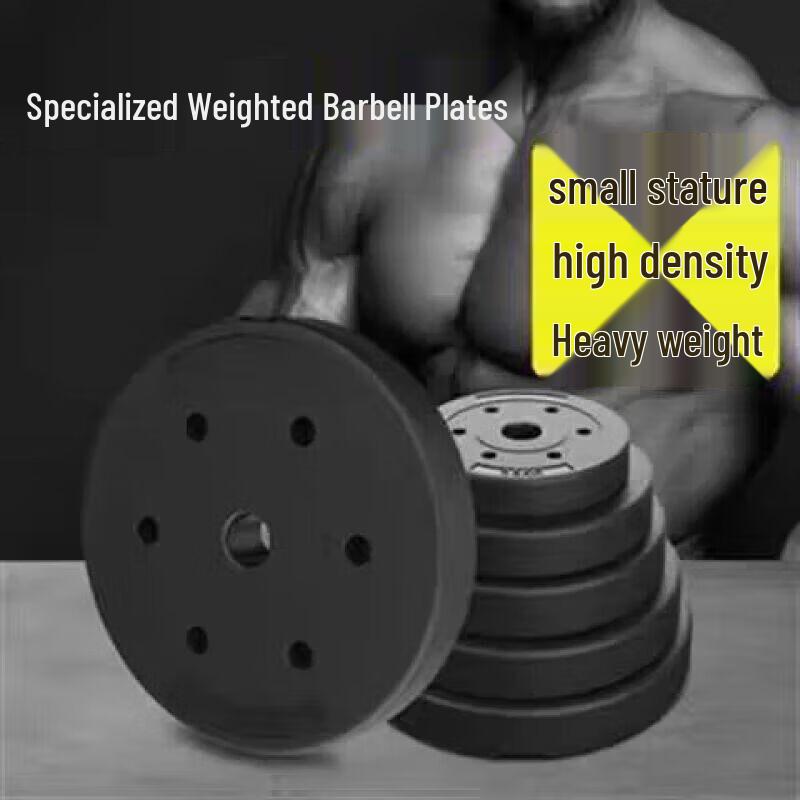 Jian Jun Shuo Eco-friendly Encapsulated Dumbbell Weight Plates