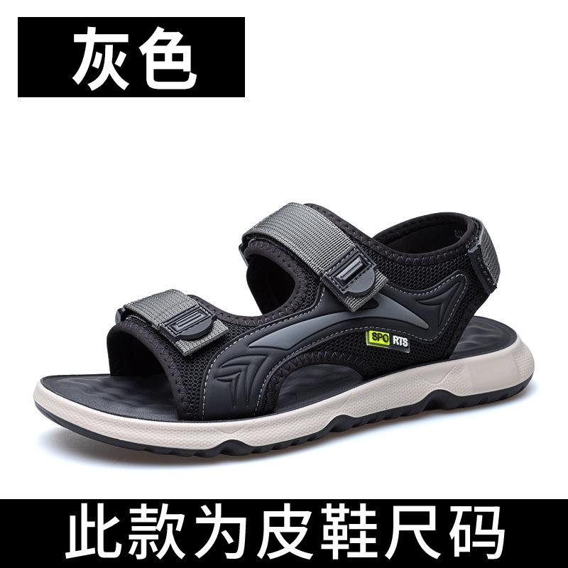 

Сандалии мужские 2025 новый тренд повседневная спортивная одежда мужские пляжные туфли липучка латексная стелька мужские сандалии 44