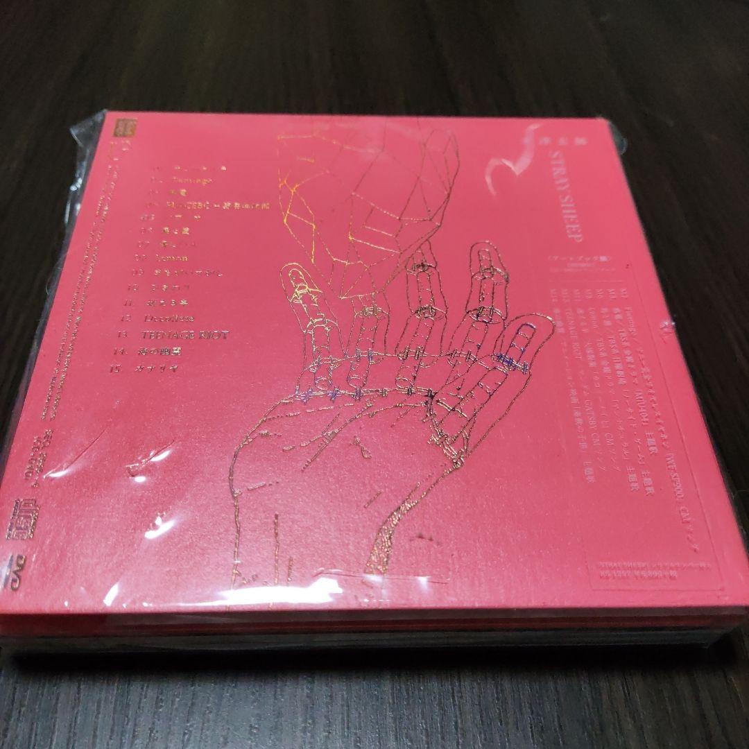 

[USED] Kenshi Yonezu STRAY SHEEP (Art Book Edition) First Press Limited Edition