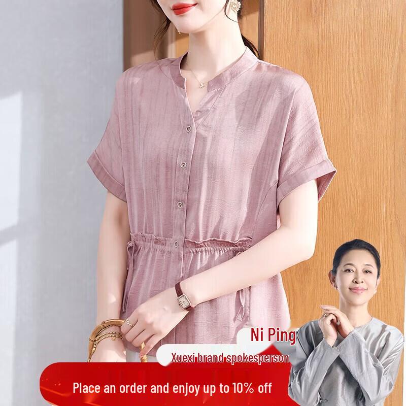 XUEXI Women s Fashion Short Sleeve T-Shirt & Set 2XL