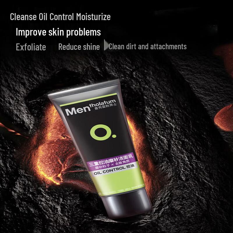 Mentholatum Men's Triple Oil Control Exfoliating Facial Cleanser 100g