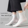 Men's Mid-Calf Solid Color Casual Cotton Socks - Black, White, Gray 