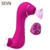 Powerful 2 In 1 Vagina Sucking Vibrator For Woman G Spot Massager Clitoris Stimulation Vibration Nipple Sucker Adults Sex Toys