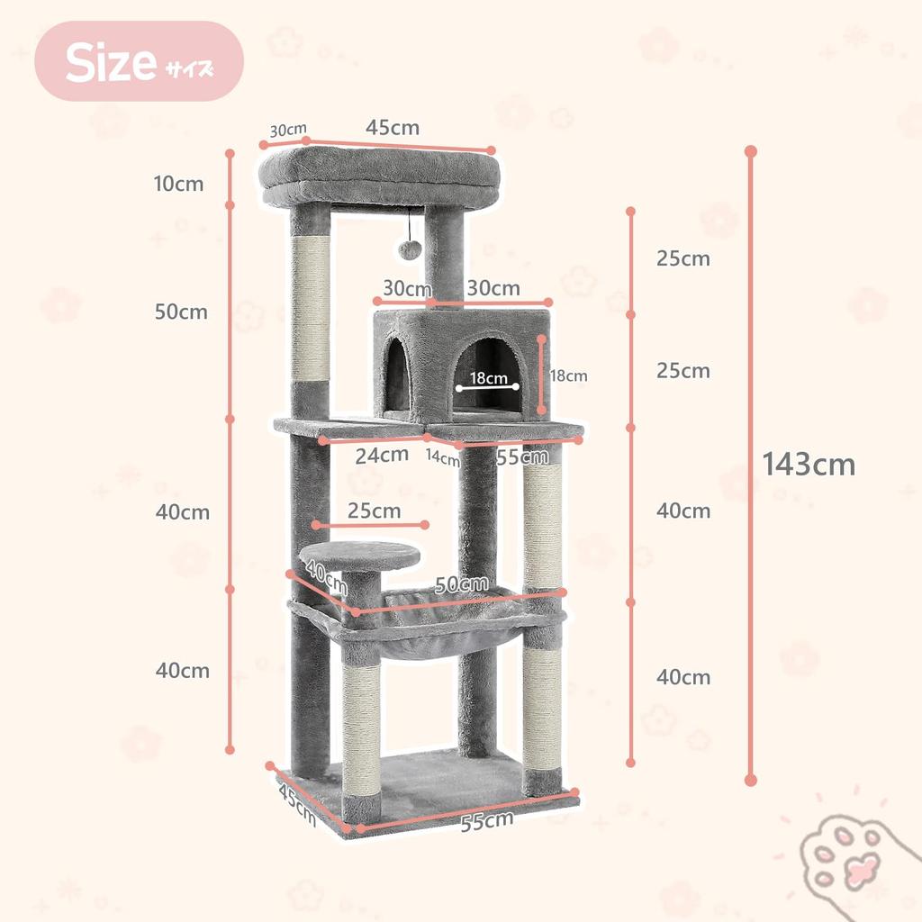 PETEPELA Cat For Large Space Easy to Observation Cat Natural Hemp Scratching Relieves Lack of For Multiple Height 143cm Tower, Slim, Cats,