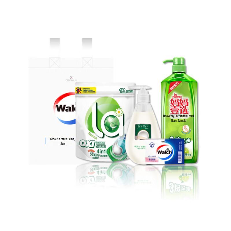 Walch Mid-Autumn Selection Gift Set