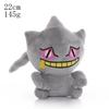 *20CM Plush Pikachu Dolls Kawaii Anime Pokémon Pichu Short Stuffed Toys Cute Cartoon TOMY Pokmon Children Birthday Gift