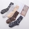 5 Pairs of Men's Autumn and Winter Thickened Warm New Pure Color National Wind Rabbit Wool Socks
