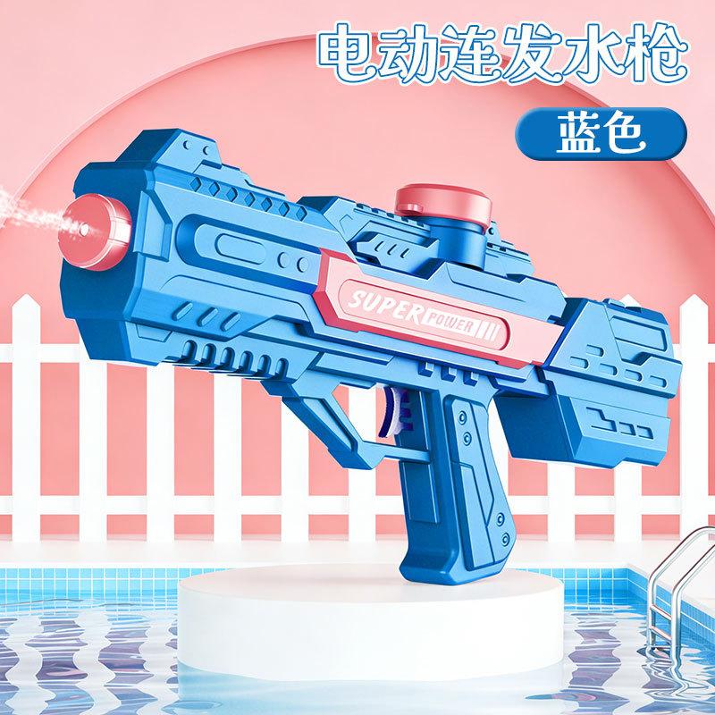 

Summer Outdoor Latest Large Capacity Electric Water Gun, Beach, Swimming Pool Sprinkler, Fully Automatic Combat Plaything Gun