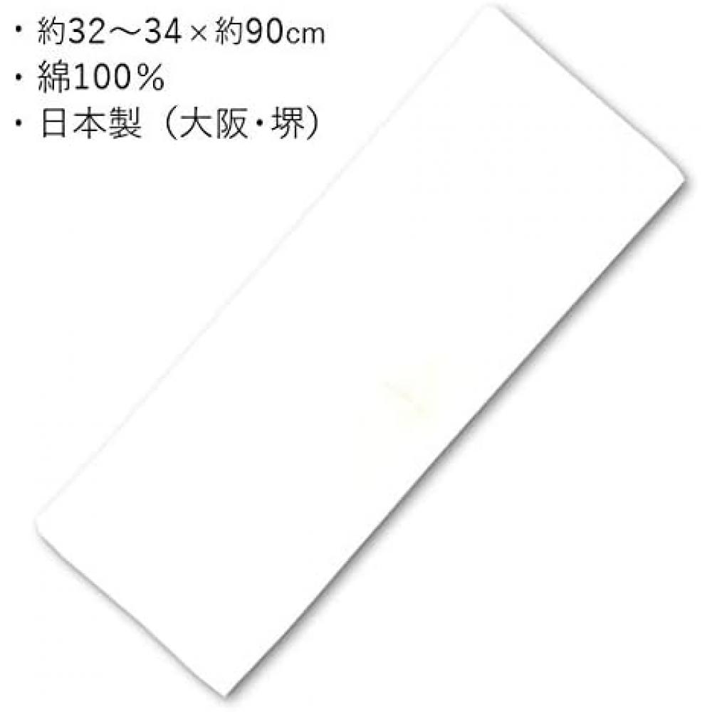 Kokon White Plain Tenugui 10 Sheets  Approximately 90cm 