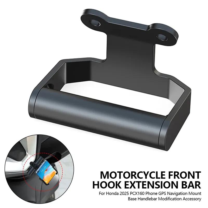 Motorcycle Navigation Bracket Mobile Phone Stand Holder Plate Support for PCX160 2025 PCX125 2025