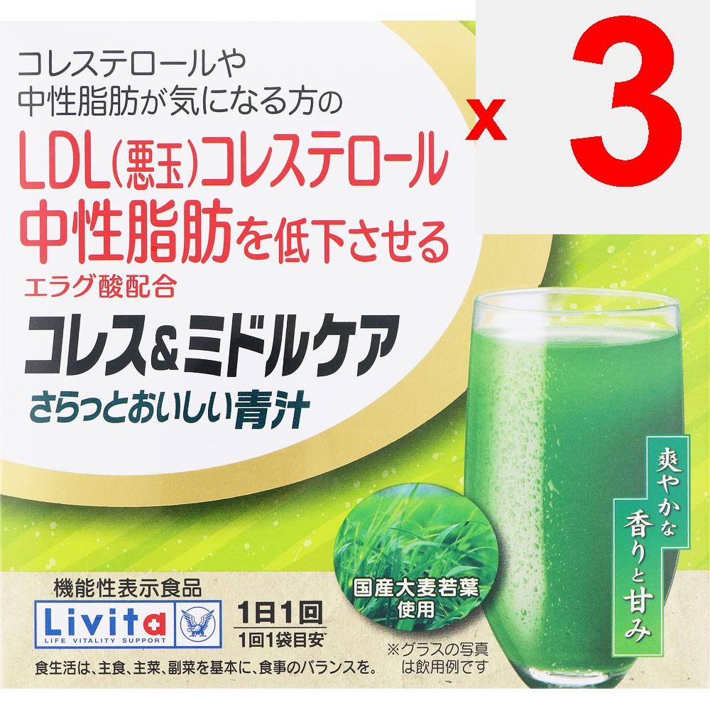 Taisho Livita Kores & Middle Care Light & Delicious Green Juice Powder 30 Sachets FOSHU Cholesterol FOSHU