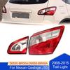 Outer Car Rear Tail Light Turn Signal Light For Nissan Qashqai J10 2008-2015 Fog Lamp Brake Lights 26555-BR00A  26550-BR00A