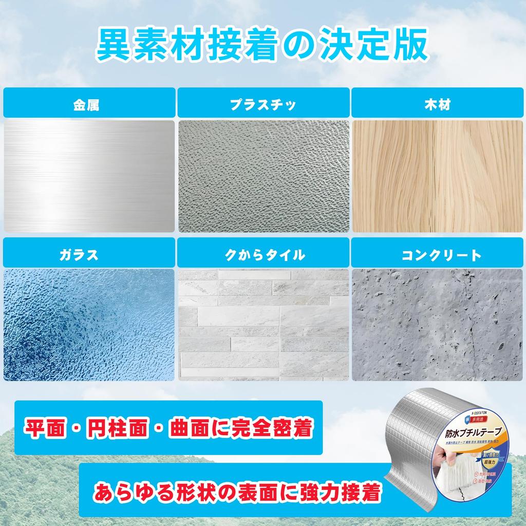 HOSFATON Waterproof Butyl Tape (Width 3.9 Inches (10 Cm) X Length 16.4 Ft (5