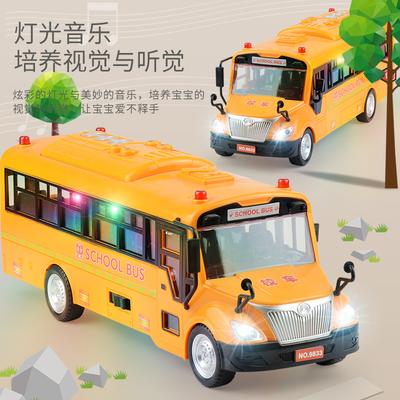 Lighting And Music Story Inertial School Bus Children'S Toy Car, Door-Opening Simulation Bus Model