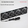 Aokewen Triple Fan Adjustable Speed Exhaust Fan