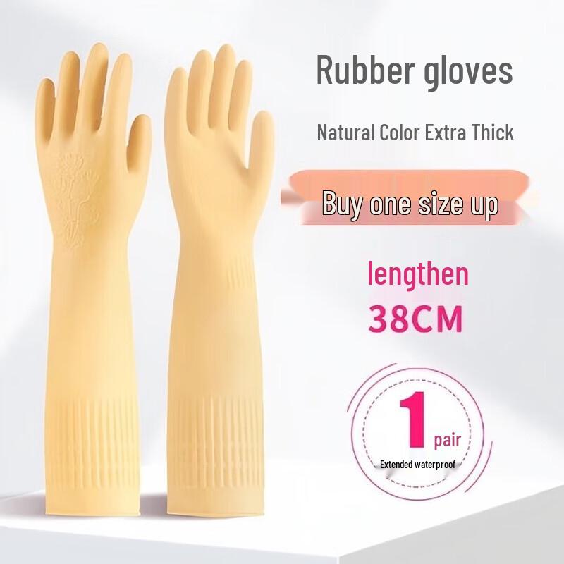 AVADEN Extra Long Extra Thick Rubber Gloves S