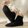 Women Thickened Plush Socks Warm Winter Soft Coral Velvet Silicone Dot Non-Slip Short Socks Indoor Cold-proof Thermal Floor Sock