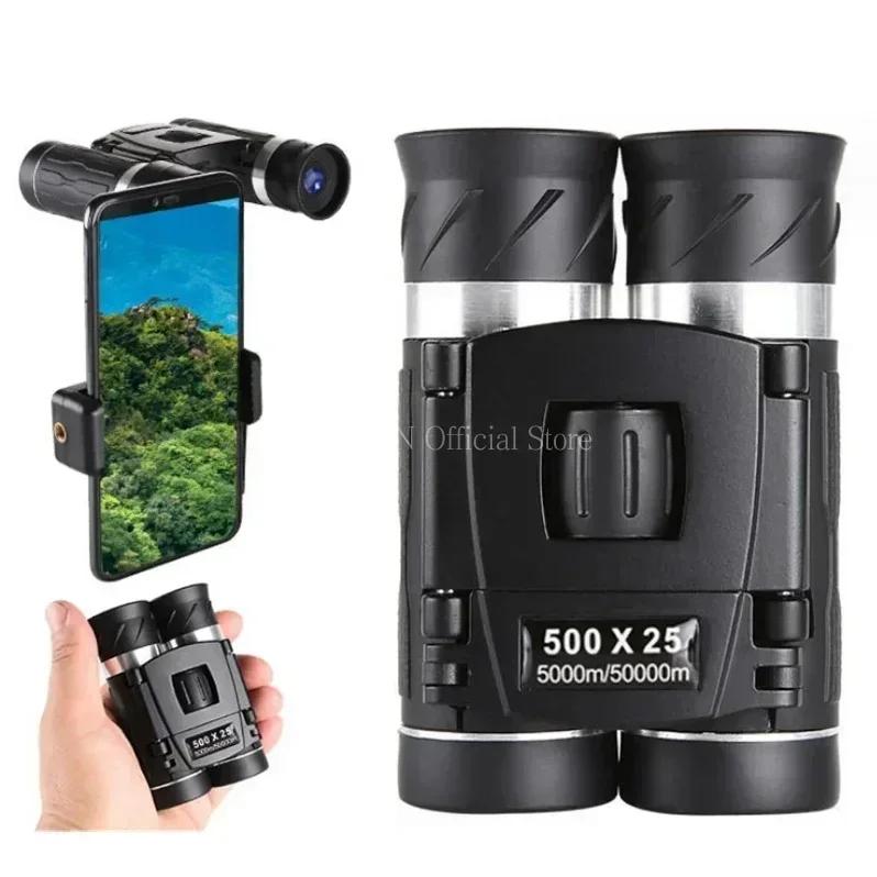 500x25 Zoom Telescope Professional BAK4 HD Powerful Binoculars Long Range Portable Outdoor Folding FMC Binocular Camping Travel