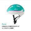 Ides Kids Helmet Shinkansen E5 Series SG Standard Compliant [Official] S, Hayabusa, Children's, 53-56cm, Bicycle,