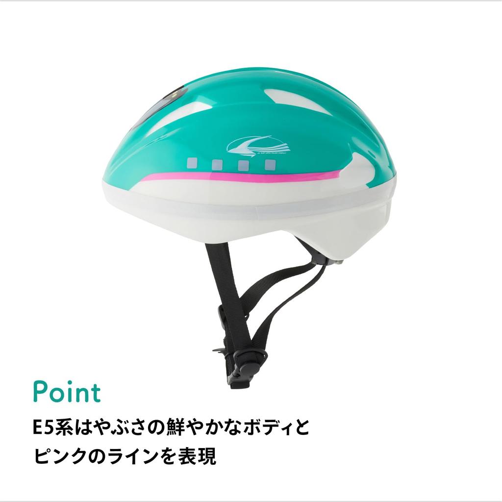 Ides Kids Helmet Shinkansen E5 Series SG Standard Compliant [Official] S, Hayabusa, Children's, 53-56cm, Bicycle,