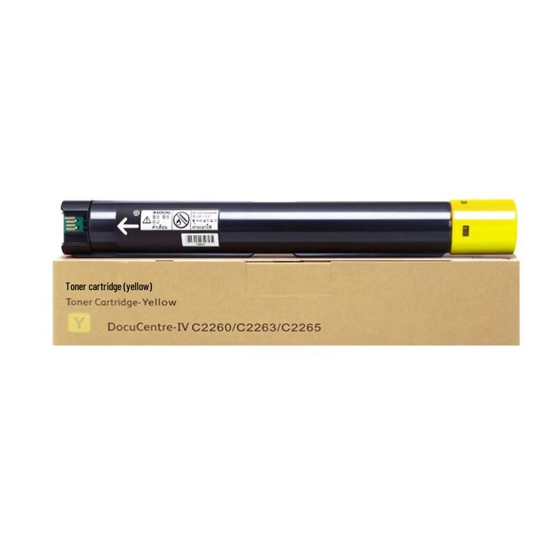 Tianshuo C2263 Compatible Toner Cartridge for Xerox VersaLink