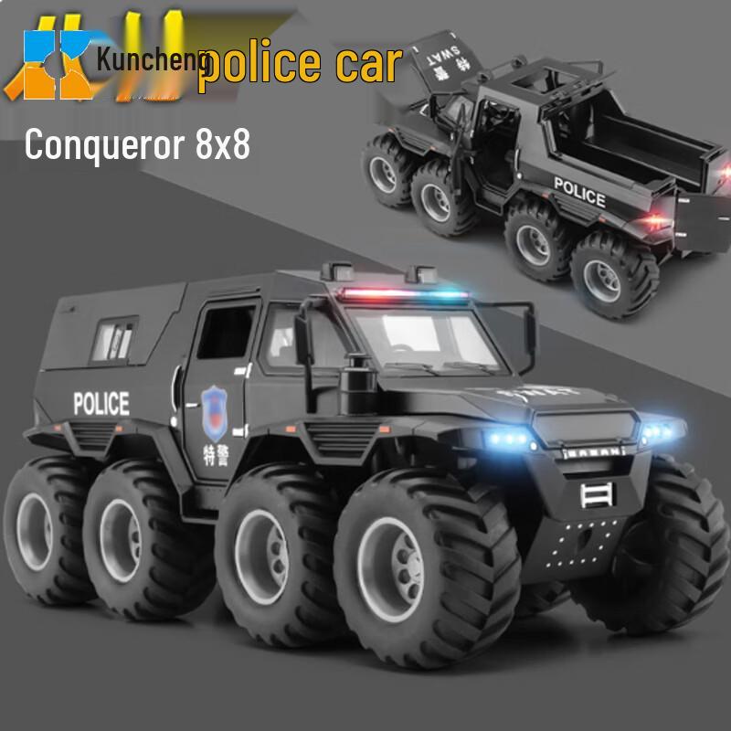 Kuncheng Conqueror 8-Wheel Off-Road Armored Police Car Model