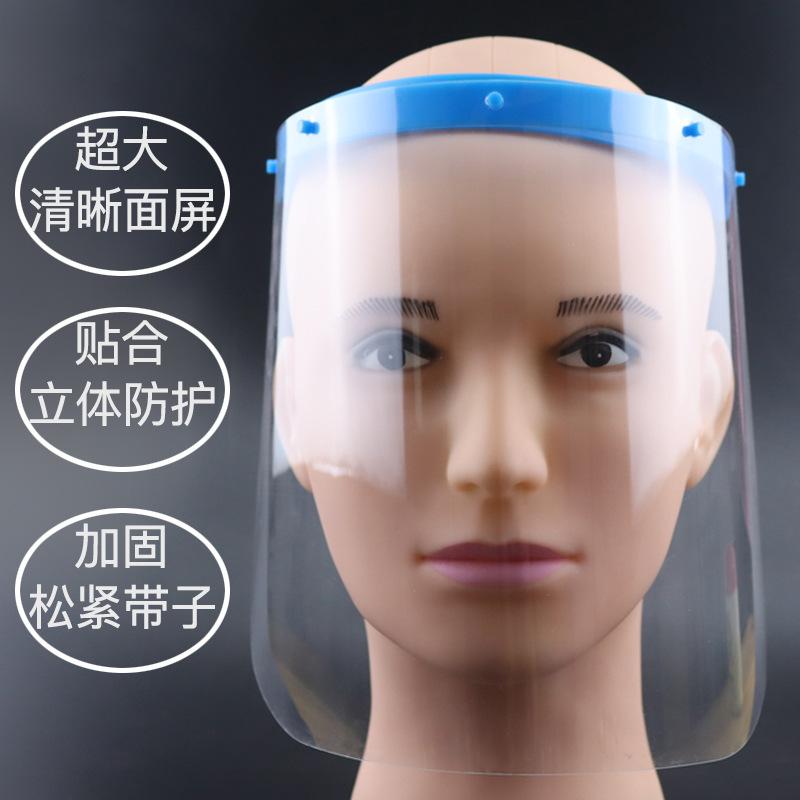 Xingxingyuan Shenzhen double-sided anti-fog, anti-splash, anti-dust, anti-oil fume protective face shield is a hot seller Head-mounted blue face ma