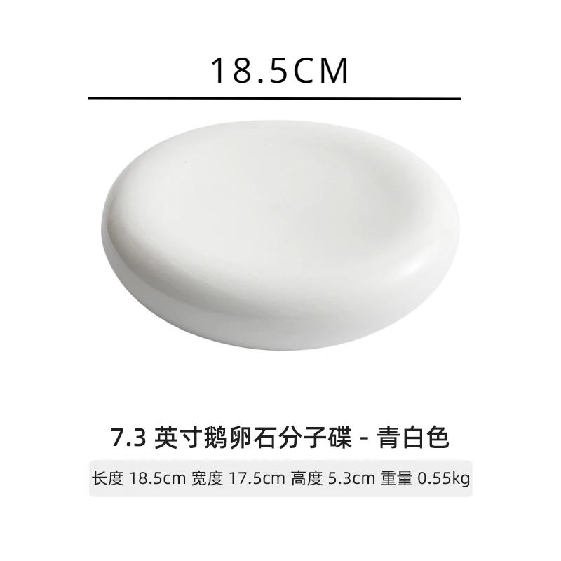 Molecular Tableware White Chinese-style Ceramic Special-shaped Dinner Plate Snacks Dish Hotel Restaurant Commercial Small Plate