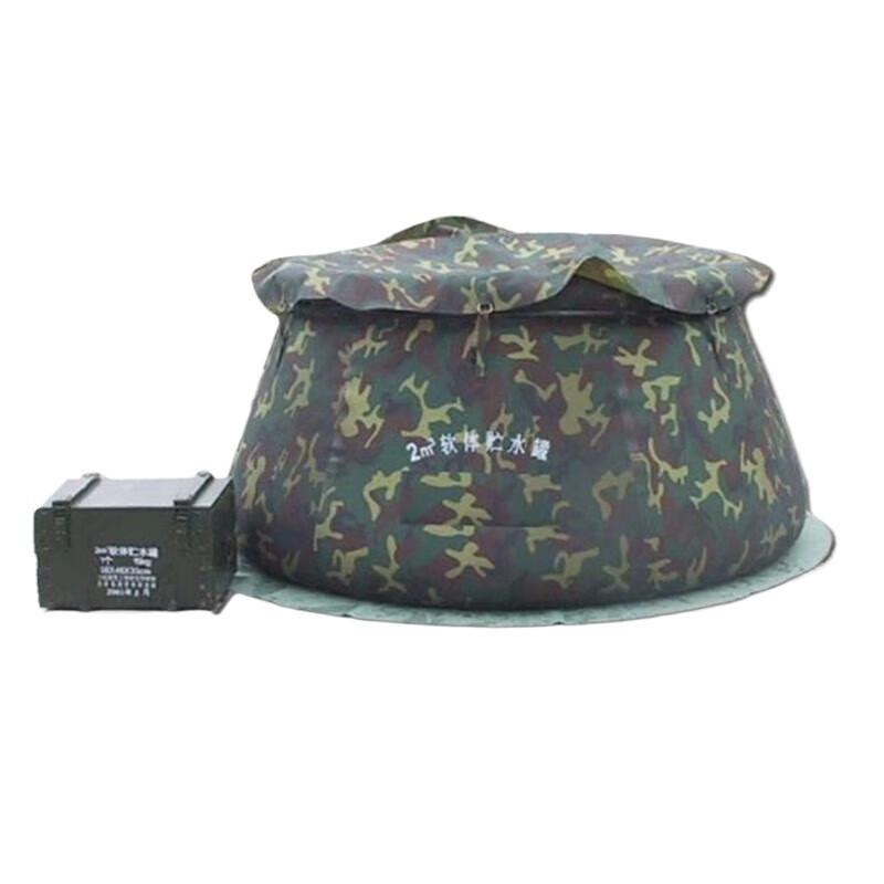 Ji Hang 2 Cubic Meter Foldable Camouflage TPU Water Storage Bag