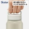 Skater Thermal/Cold Stainless Steel Mug Bottle 500ml with Screw Handle Dull Gray STSC4-A