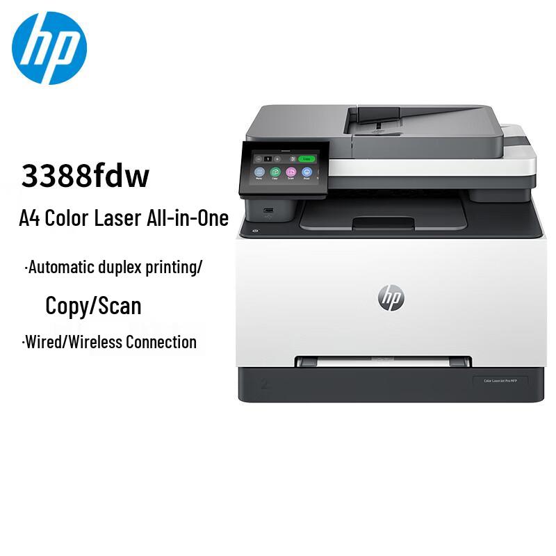 HP Color LaserJet Pro Multifunction Printer 3388 Series CN Plug (adapter Included)