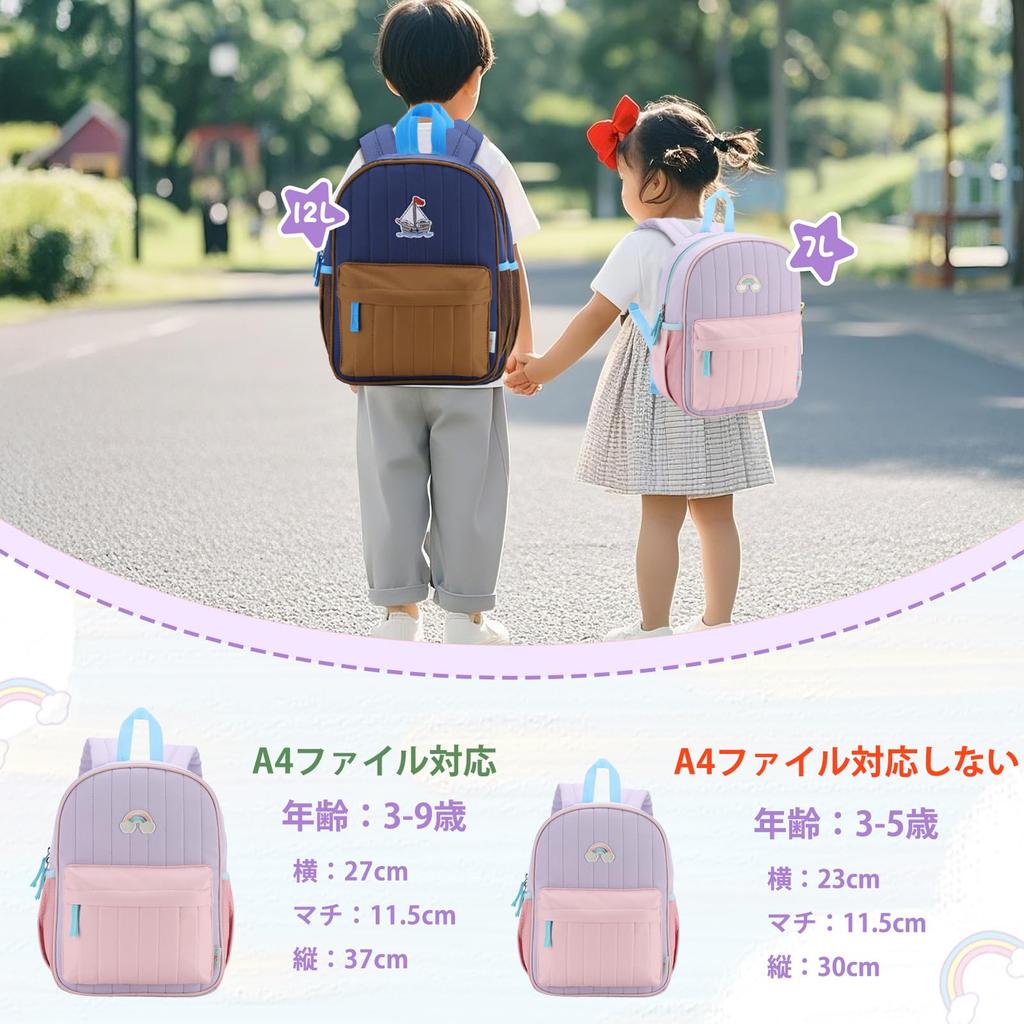 VASCHY Kids Perfect for and Perfect for Toddlers and Perfect for Field Purple and Pink Backpack, Kindergarten, Daycare, Preschool, Babies,