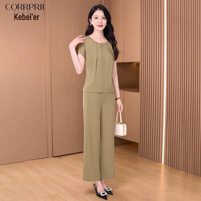 Elegant Summer Short Sleeve Two-Piece Set for Women