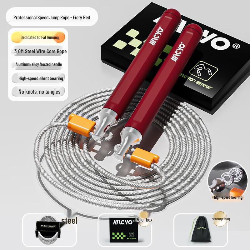 Junshi Steel Wire Skipping Rope