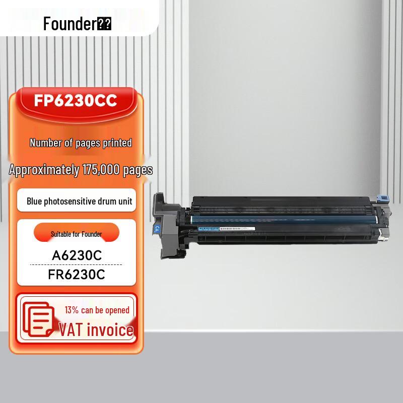 Founder FR6230C/A6230C Series Printer Supplies and Accessories CN plug (adapter included)