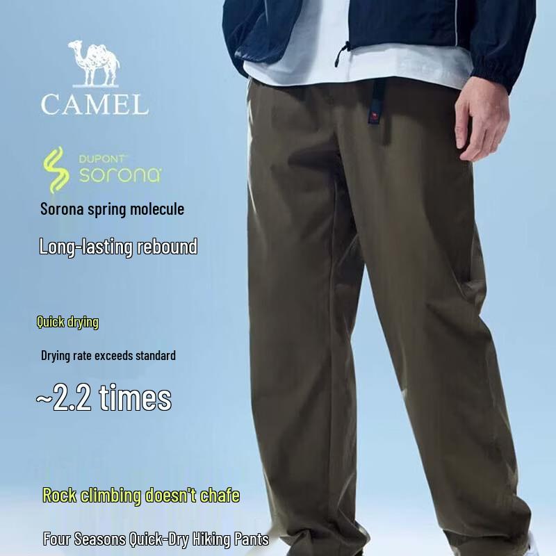 CAMEL Мужские быстросохнущие эластичные походные брюки-карго L