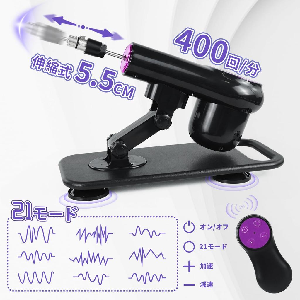 ANSEUNG Piston Dildo Piston Machine Electric Piston Machine Dildo Piston Suction Set Piston Machine Adjustable Remote Control Adult Toy for Popular