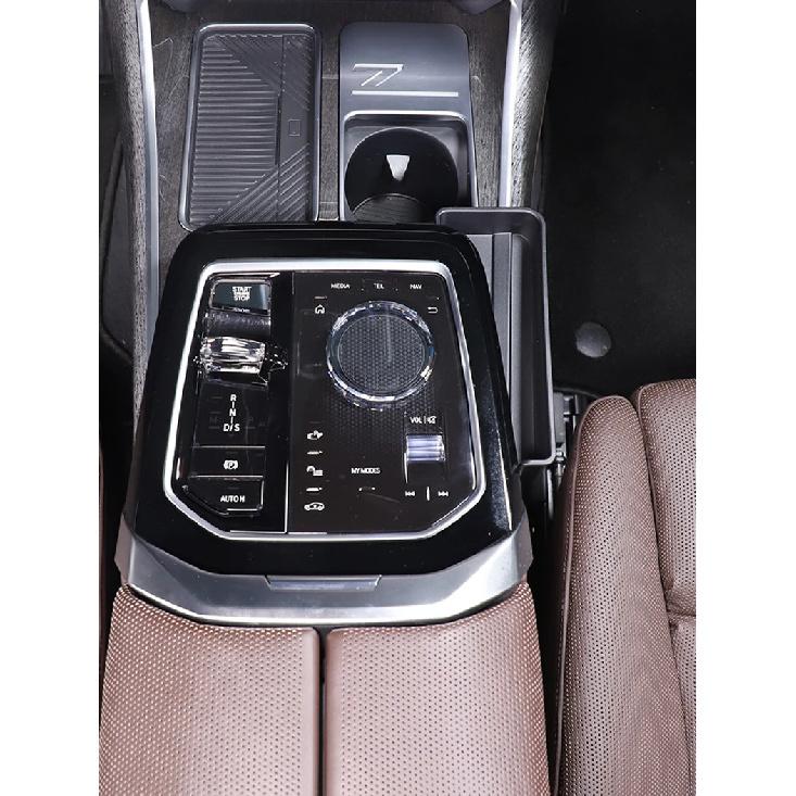 For BMW 7 Series G70 2023 Car Central Control Armrest Box Storage Box Organizer Tray Car Interior Accessories