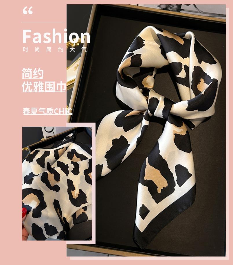 Pañuelo cuadrado pequeño con estampado de leopardo, pañuelo de seda de imitación, versión coreana, pañuelo de seda estampado, pañuelo protector para el cuello, bufanda profesional para mujer