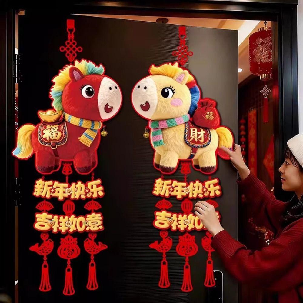 2Pcs 2026 Horse New Year Pendant Lucky Character Door Ornament Red 5D New Year Decorations