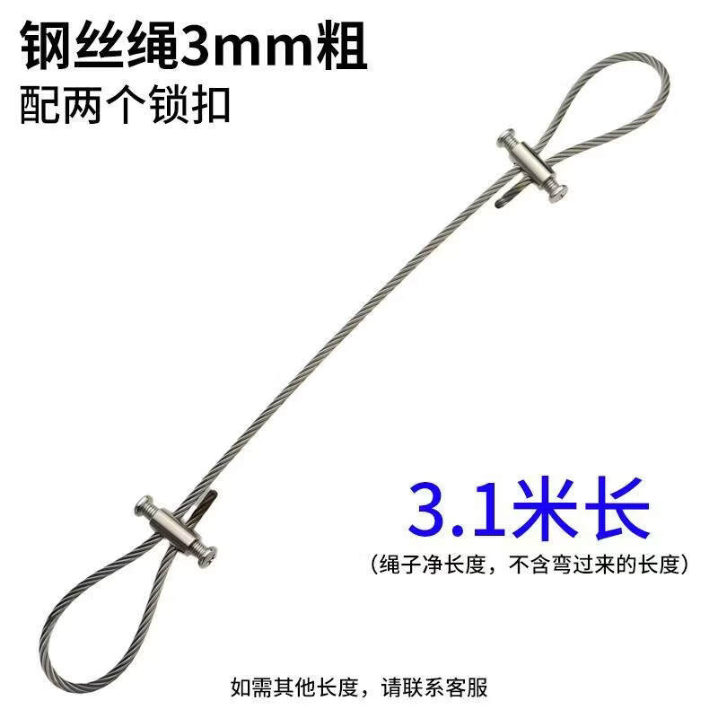 

Outdoor Steel Wire Hanging Rope Set